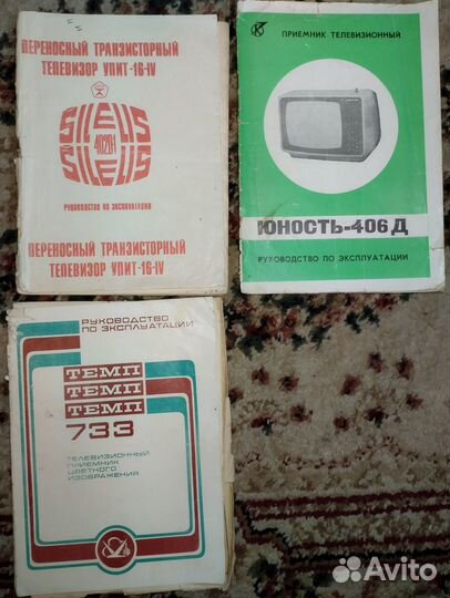 Инструкции и схемы