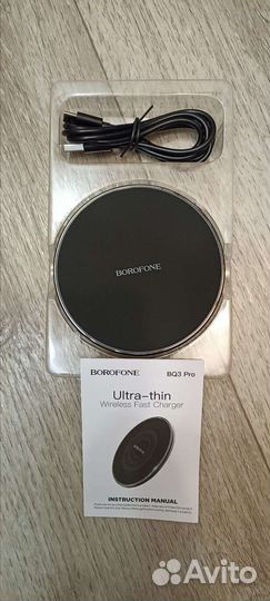Беспроводная зарядка borofone 15w