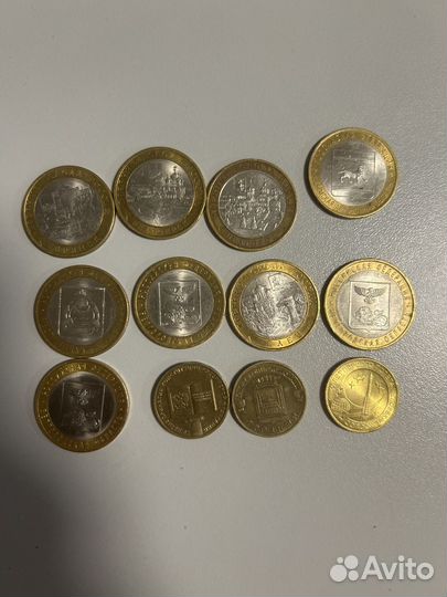 Юбилейные 10 рублей