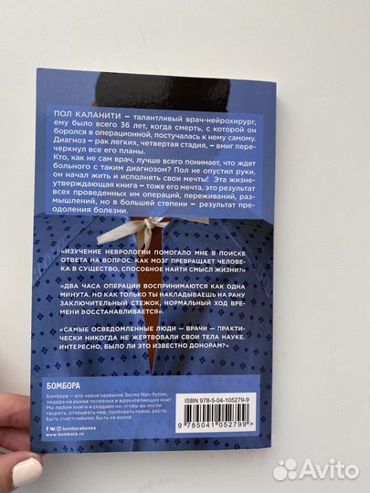 Когда дыхание растворяется в воздухе