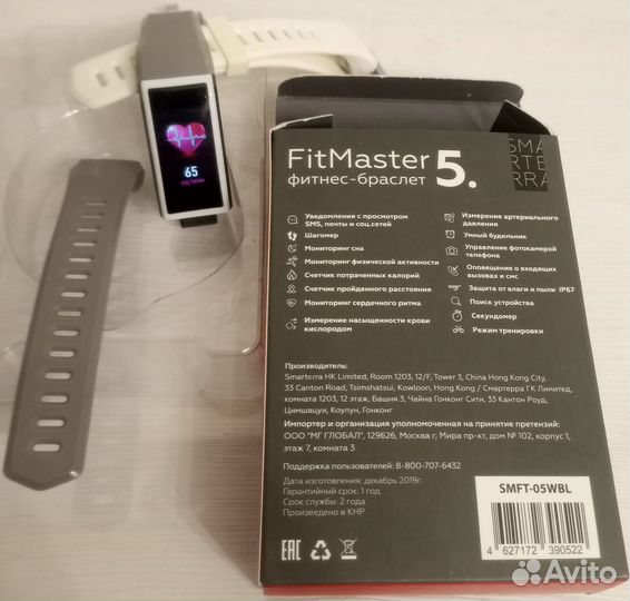 Фитнес-трекер Smarterra FitMaster