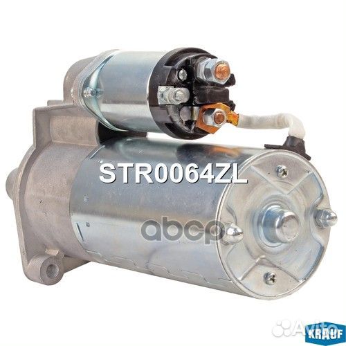 Стартер 12V 2,5KW GAZ, UAZ engene ZMZ 405, 406