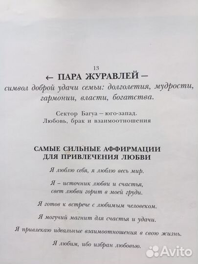 Статуэтки из оникса