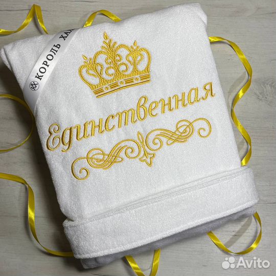 Халат женский с вышивкой на заказ