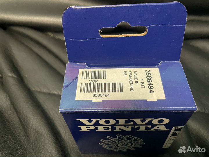 Volvo penta крыльчатка