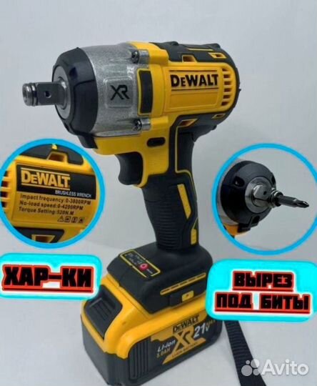 Набор 2 в 1 dewalt