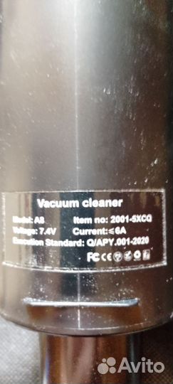 Пылесос для автомобиля