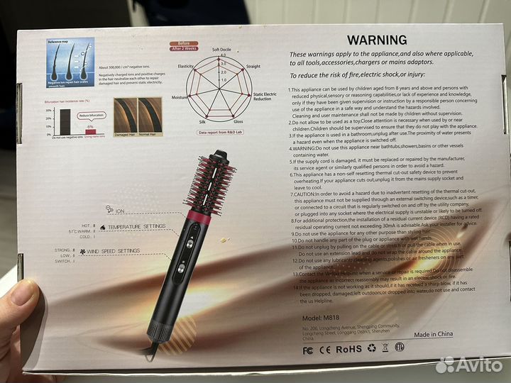 Фен стайлер щетка