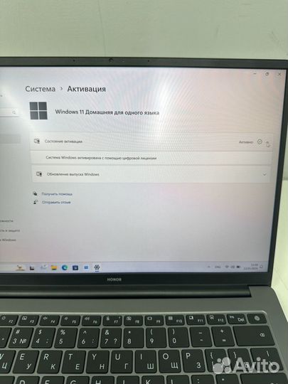 Ноутбук Honor MagikBook x14 FRI-F58 14