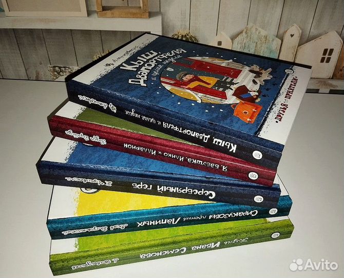 Книги для детей и подростков