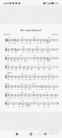 Стихи на заказ песня