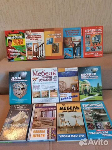 Книги для мастерства своими руками