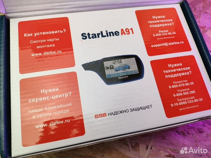 Новая автосигнализация Starline A91