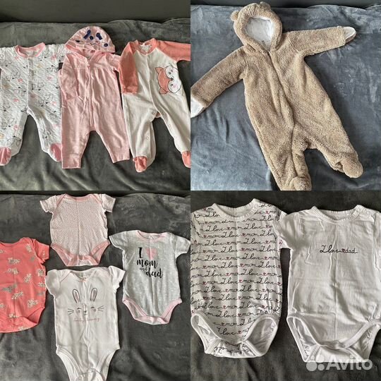 Детская одежда пакетом