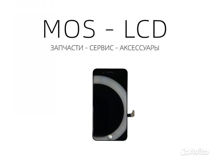 iPhone SE 2020 Дисплей Оригинал FOG