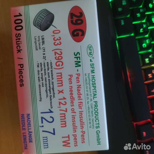 Иглы для шприц ручек 12,7 мм