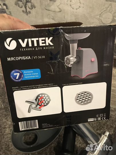 Мясорубка новая