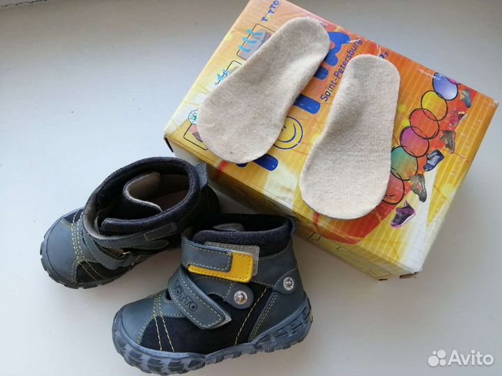 Ботинки Тотто