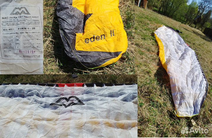 Снаряжение для параплана