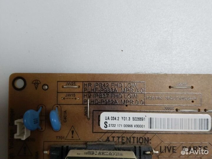 Блок питания plhd-P982A 3pagc10020A-R