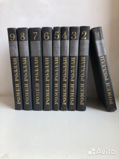 Книги Ромен Роллан в 9 томах