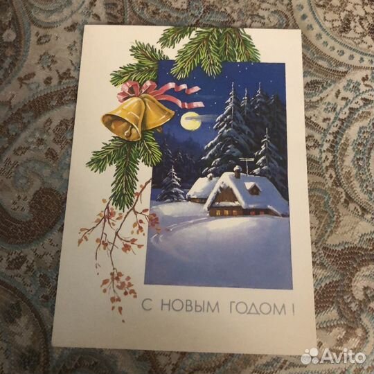 Открытки СССР 1066г Новый Год 750
