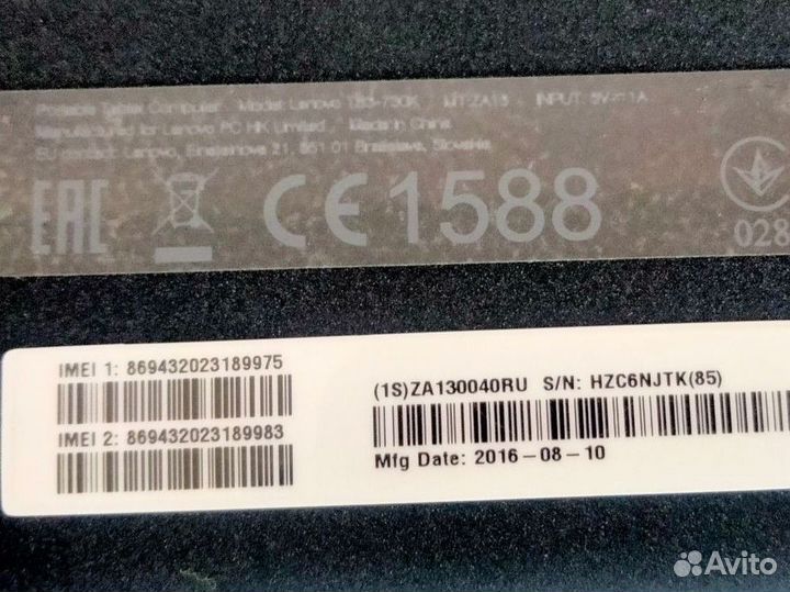 Планшет Lenovo Tab 3 730x