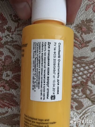 Comfeel, Очиститель для кожи