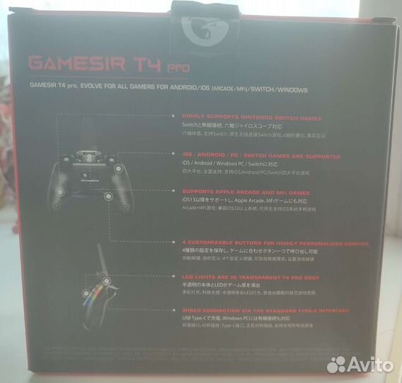 Gamesir T4 Pro универсальный геймпад