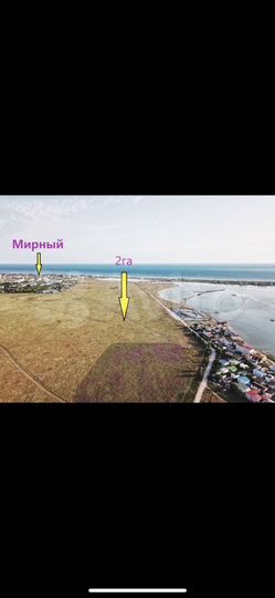 Участок 2 га (СНТ, ДНП)