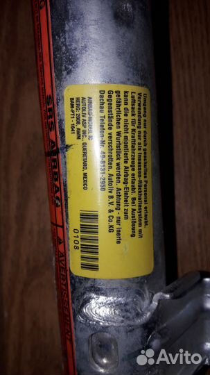 Подушки безопасности боковые