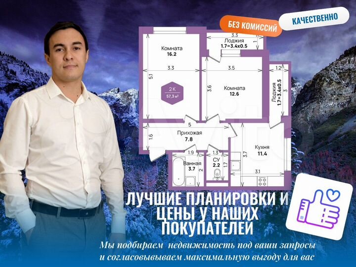 2-к. квартира, 73,6 м², 11/21 эт.