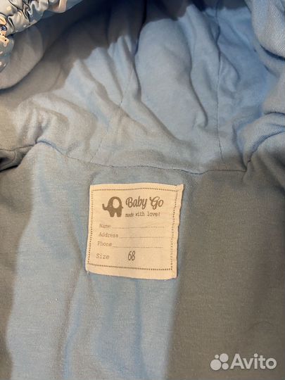 Комбинезон зимний 68