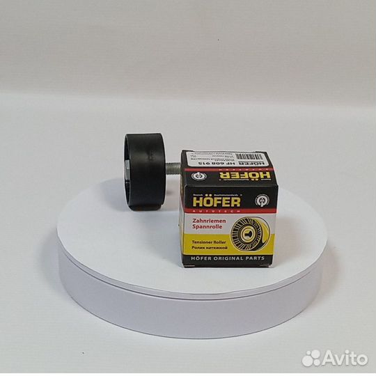 Ролик натяжной ваз-2170 опорный hofer