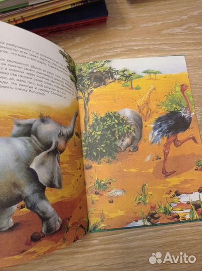 Сказки и рассказы о животных