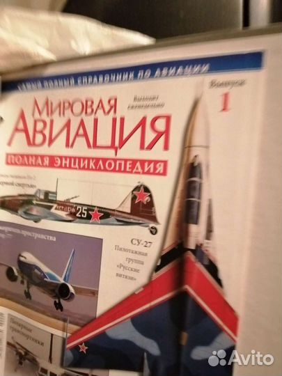 Полная энциклопедия 