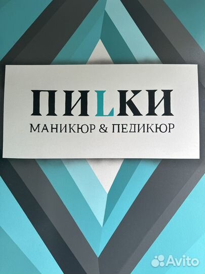 Администратор салона красоты