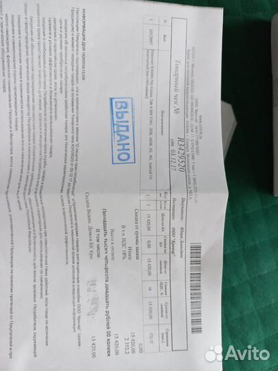 Samsung galaxy tab A