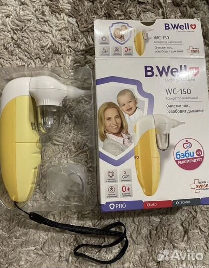 Аспиратор новый