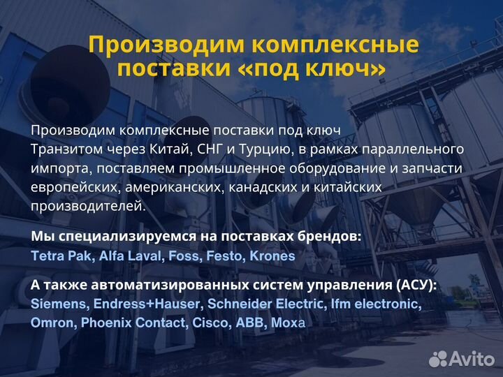 Автоматический выключатель C120H