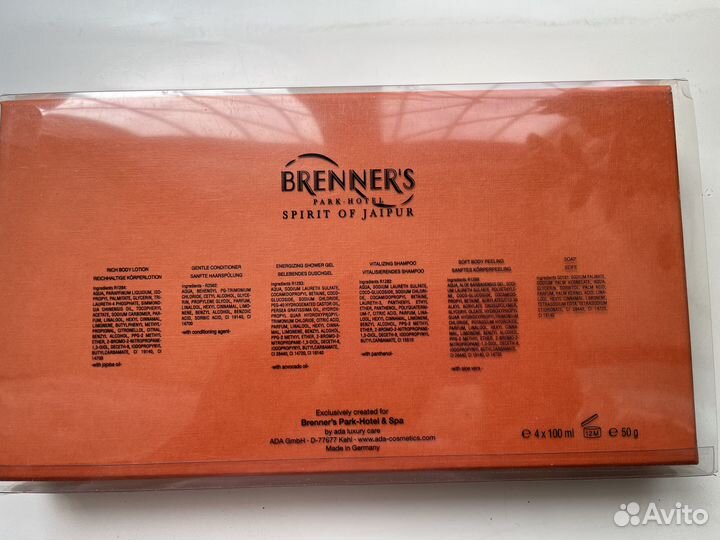 Набор для душа brenners Германия