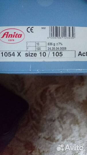 Протез молочной железы