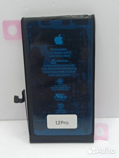 Аккумуляторная батарейка акб iPhone 12 Pro