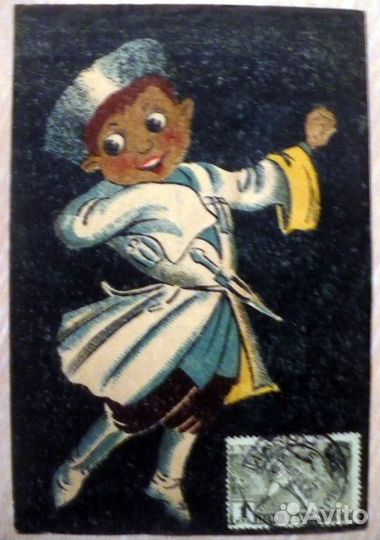 Редкая грузинская открытка