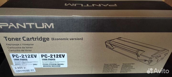 Принтер лазерный мфу pantum