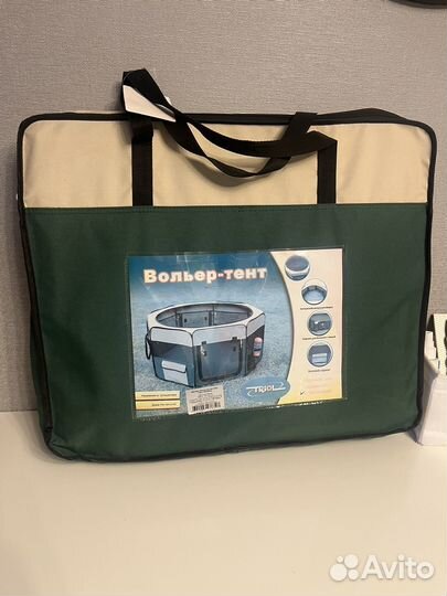 Вольер-тент (загон) для собак/котов 116х116х49