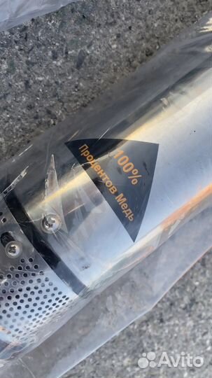 Скважинный насос