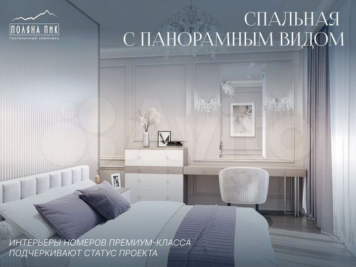 2-к. апартаменты, 47,3 м², 5/5 эт.