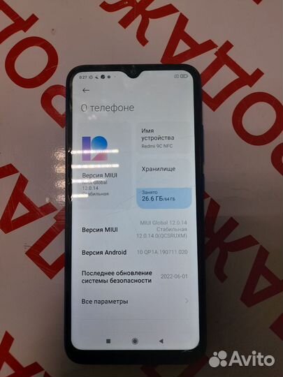 Xiaomi Redmi 9C (NFC), 3/32 ГБ