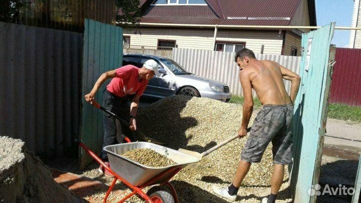 Грузчики Разнорабочие